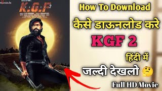 How To Download KGF Chapter 2 Full Movie Hindi | Kaise Download Kare KGF 2 Movie | kgf 2 download