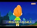 Mr Sun Sun Mr Golden Sun Kids Songs Super Simple Songs