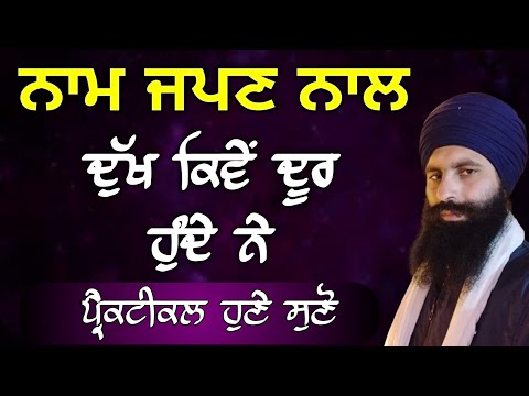 sant harnam singh ji rampur khera