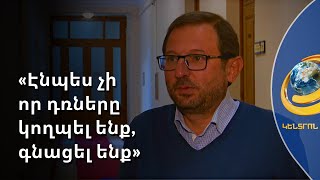 Ընդդիմադիրները խորհրդարանից հեռանալ չեն պատրաստվում, բայց նիստերին չեն մասնակցի