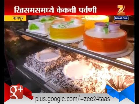 Nagpur : Cake Main Attraction For Christmas