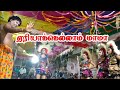 New Karakattam 2023 Parameshwari Karakattam Meiyai Media