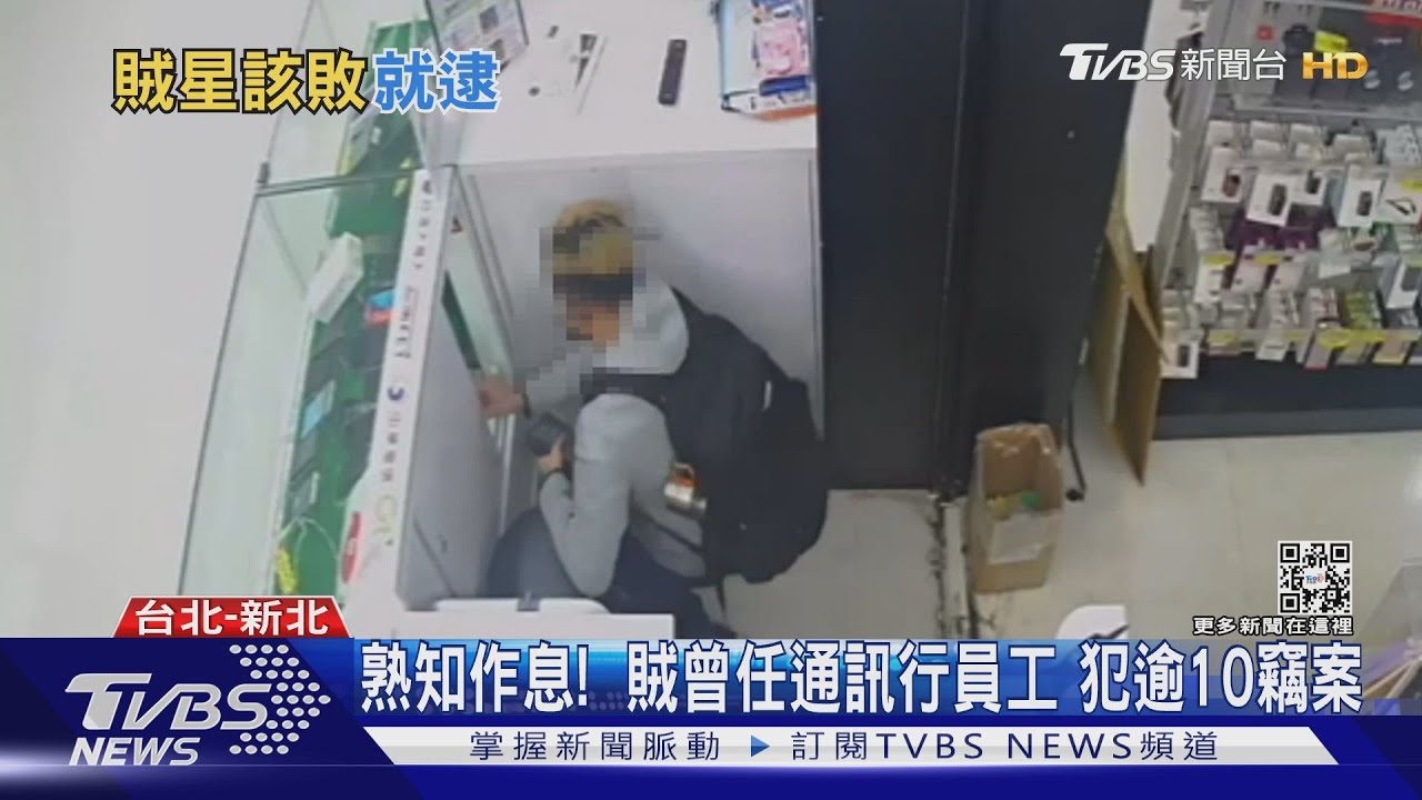 偷遍全台!賣場竊包、現金 得手40萬落網