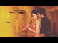 என்னைத் தொட்டு அள்ளிக்கொண்ட Karthik Tamil Love Cut