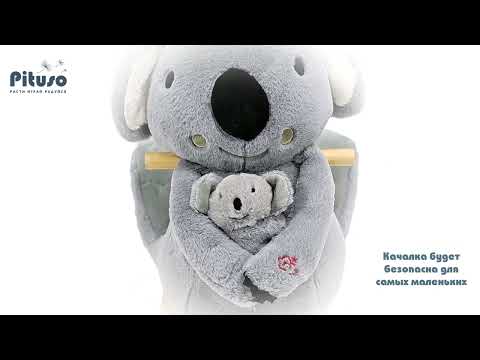 Миниатюра изображения товара Качалка детская Pituso Коала / GS6095 (серый)