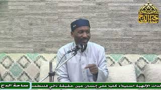 8   د . أيمن الحجار . الشيخ . يوسف سفاني،  المجلس الثامن (المواهب اللدنية )