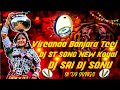 Vireanaa #Banjara #Teej song koyal #Gadh Jyorhi Shivaram# Pamar# Virean... dj St song DJ Sai DJ sonu