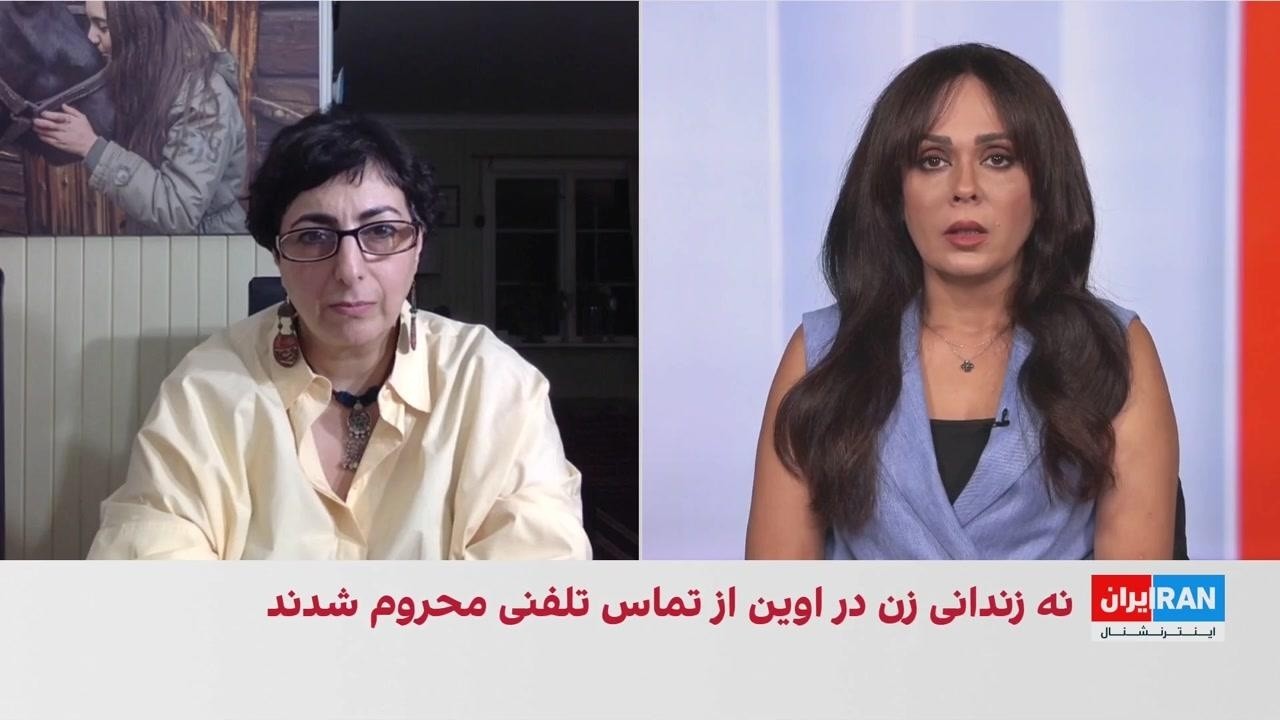 آسیه امینی: جمهوری اسلامی از زن بودن برای مجازات مضاعف زندانیان سیاسی استفاد?