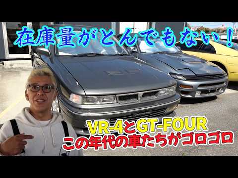 【車購入旅】北九州に亮が狙うあの車が！