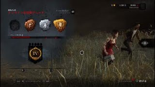 Dead by Daylight_20240312215738