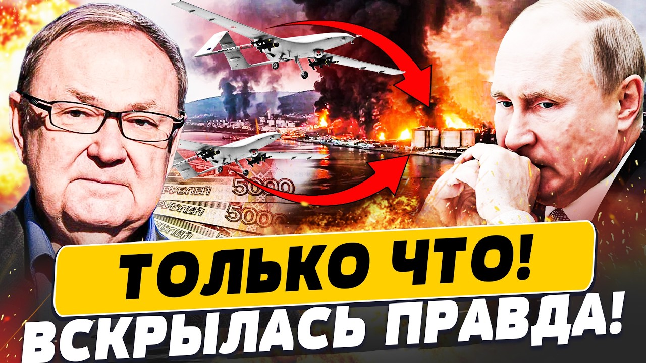 ⚡️КРУТИХИН: ВЛАСТЬ РФ СДАЛАСЬ! ВСЯ ПРАВДА О ТУАПСЕ ШОКИРОВАЛА РОССИЯН!  ЖУТК