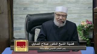 هل يصلى في الطائرة بتوقيت بلد الإقلاع ام بلد الوصول/الخميس(30-01-2025م) الحلقة  الأولـى image