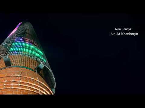 Ivan Roudyk-Live at Kotelnaya