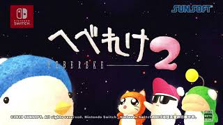 Hebereke 2 (Multi-Language) video 1