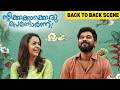 Ntikkakkakkoru Premondarnn Movie Scene Sharafudheen Bhavana Malayalam Movie ManoramaMAX