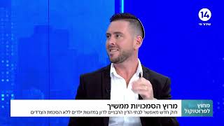 טיפים משפטיים מצביקה סמואל בתחום דיני משפחה