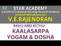 RAHU AND KETHU: KAALASARPA YOGAM & DOSHA! | V.E. RAJENDRAN (ICAS) | STAR ACADEMY SSSE  2 |