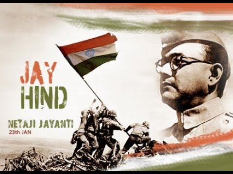 Subhas Chandra Bose Jayanti/MPS INTERNATIONAL