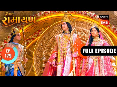 श्री Ram बने Ayodhya के राजा | Shrimad Ramayan - Ep 179 | Full Episode