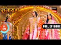 श्री Ram बने Ayodhya के राजा Shrimad Ramayan Ep 179 Full Episode