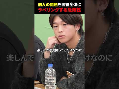 児童教育学科 愛が大事 #令和の猫 #令和の虎じゃないよ #山本康二