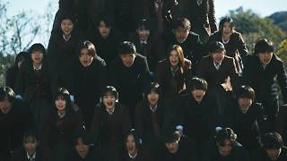 組体操が世界を救う...？　映画『NEW GROUP』本編映像　山田杏奈、ピエール瀧出演