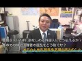 大震災！家族・会社への連絡はスマホか？外国人住民の安全も重要課題＜都市防災勉強会＠池袋 レポートPart２＞