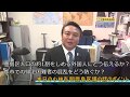 大震災！家族・会社への連絡はスマホか？外国人住民の安全も重要課題＜都市防災勉強会＠池袋 レポートPart２＞