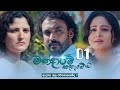 Mandaram Kathawe Episode 01 2023 11 06 ITN