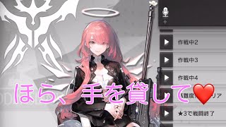 【アークナイツ】仕事中に突然思いついた意味のわからない動画その174