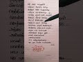 Aalapol Velapol Ejamaan Vaali SPB Chitra Ilayaraja Lyricsshorts