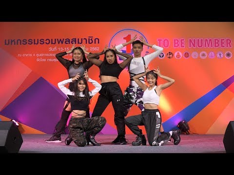 190713 '1%' cover ITZY - DALLA DALLA @ TO BE NUMBER ONE 2019