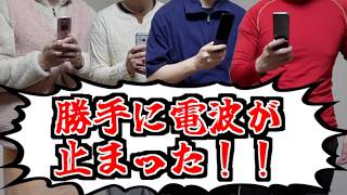 【FOMA】ドコモ3Gがついに停波したわけですが【山d】