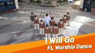 I Will Go (by. Crystal Lewis) - FL 워십 댄스 | 10 | Worship Dance