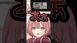 村人ゾンビに驚いてパニックになる甘結もか【甘結もか/ぶいすぽっ!/ぶいすぽ切り抜き】