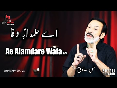 Ae Alamdare Wafa | New Noha 2021 | WhatsApp Status.