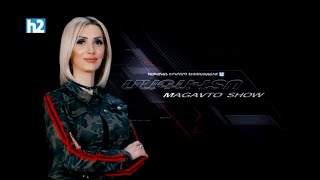 Մագավտո - Տուրիզմ