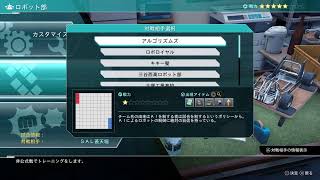 ロストジャッジメント　裁かれざる記憶　＃6 雑談　ジャッジアイズ2 難易度HARD 初見プレイ