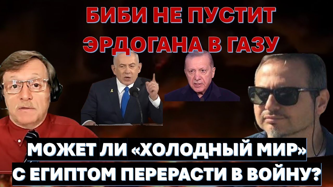🔴Мигдаль: Израиль не уйдет из Газы пока не покончит с Хамасом. Сколько стоит