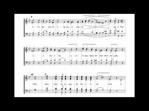 Arkhangelsky - Vespers 4 Now lettest Thou depart