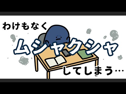 キリスがイライラすると…