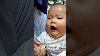 5ヶ月の赤ちゃんの盗撮してるのバレた瞬間w