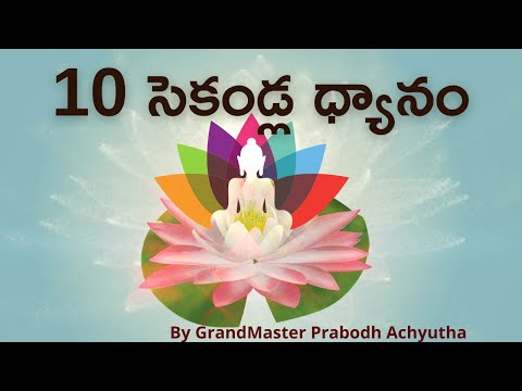 10 seconds meditation for relaxation and to receive energy|| By Grand Master Prabodh Achyutha.