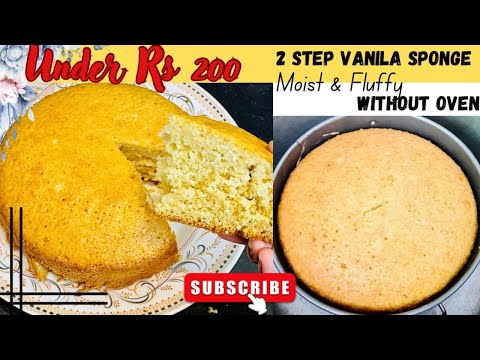Vanilla cake|Cake recipe |Best ever vanila  cake!
