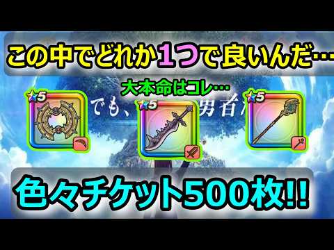 虹箱ゲット！スラミチカットインの秘訣とは？