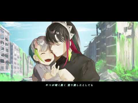 暗く黑くdarken (ずっと真夜中でいいのに。) / 蛇 hebi. cover