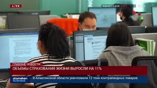 ОБЪЕМЫ СТРАХОВАНИЯ ЖИЗНИ ВЫРОСЛИ НА 11%
