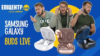 Samsung Galaxy Buds Live Mystic Bronze (SM-R180NZNA) - відео 3