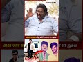 Bagavathi Movie க்கு தம்பி Set அகல Srikanthdeva Vijay Jai Shorts