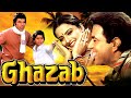 GHAZAB Hindi Full Movie  Hindi Action Drama Dharmendra Rekha Shreeram Lagoo Ranjeet